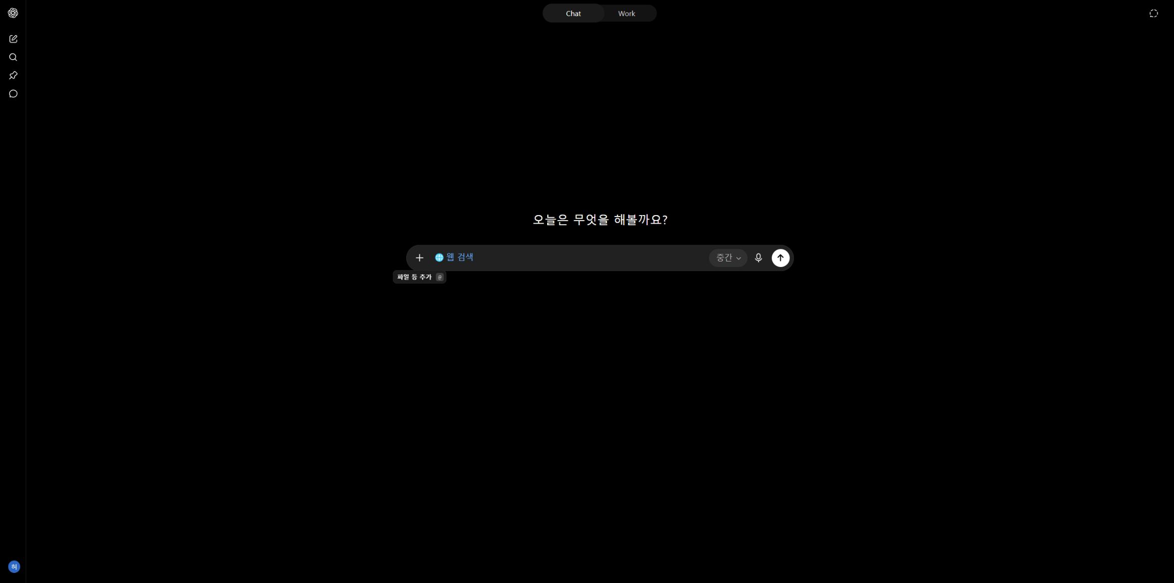 입력창 오른쪽에 중간 모델 선택 버튼이 있는 ChatGPT 화면